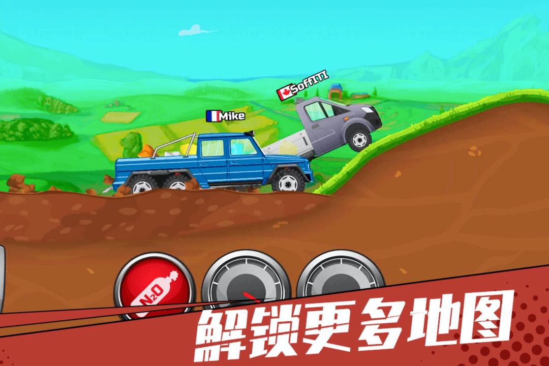 狂奔的卡车手机版截图(2)