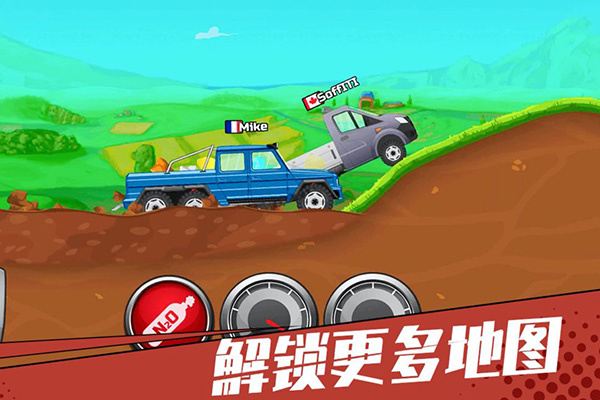 狂奔的卡车内置修改器版截图(5)