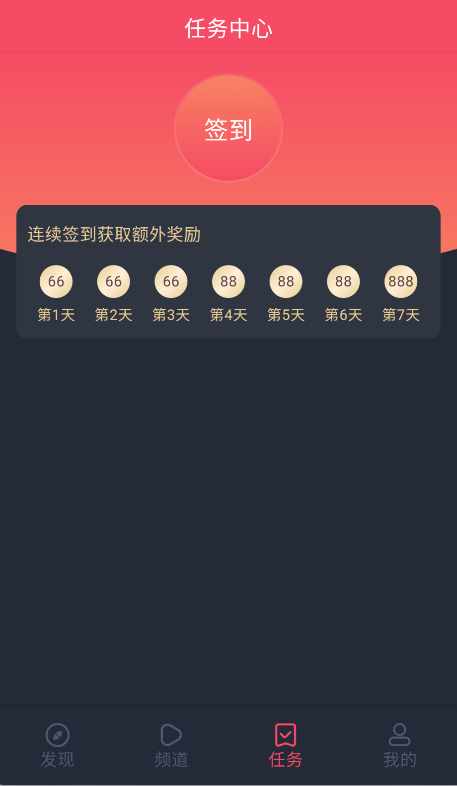 打驴动漫最新版截图(6)