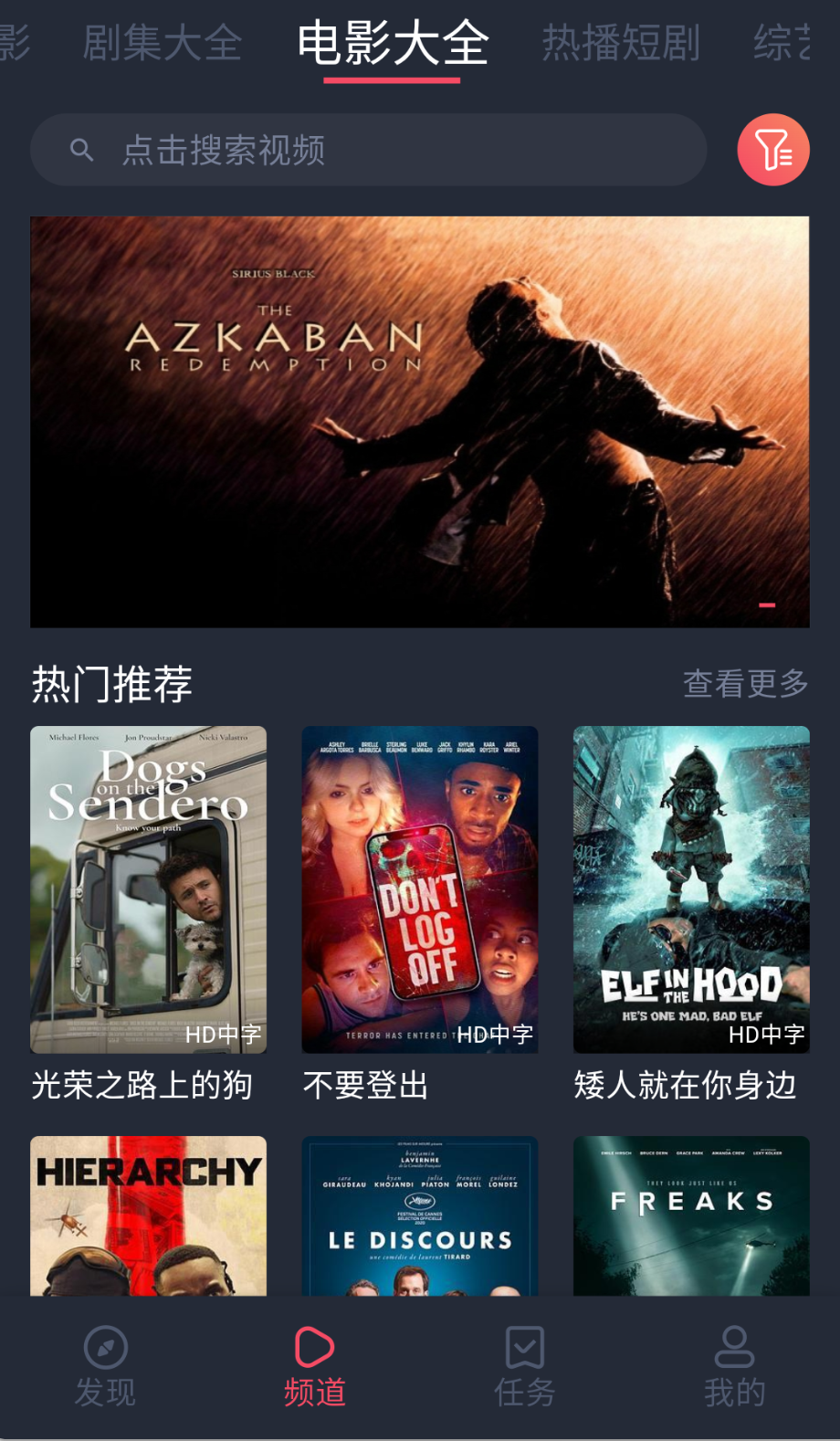 打驴动漫手机版截图(2)