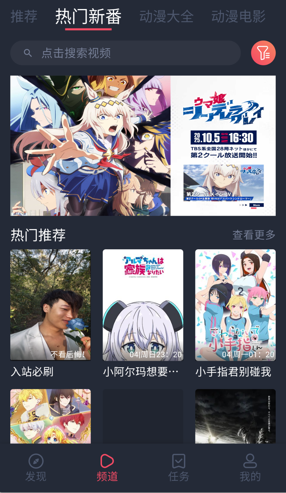 打驴动漫截图(2)