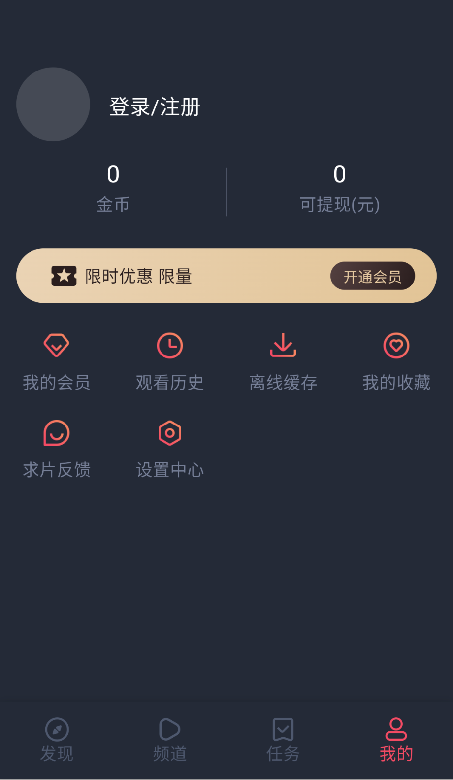 打驴动漫截图(4)