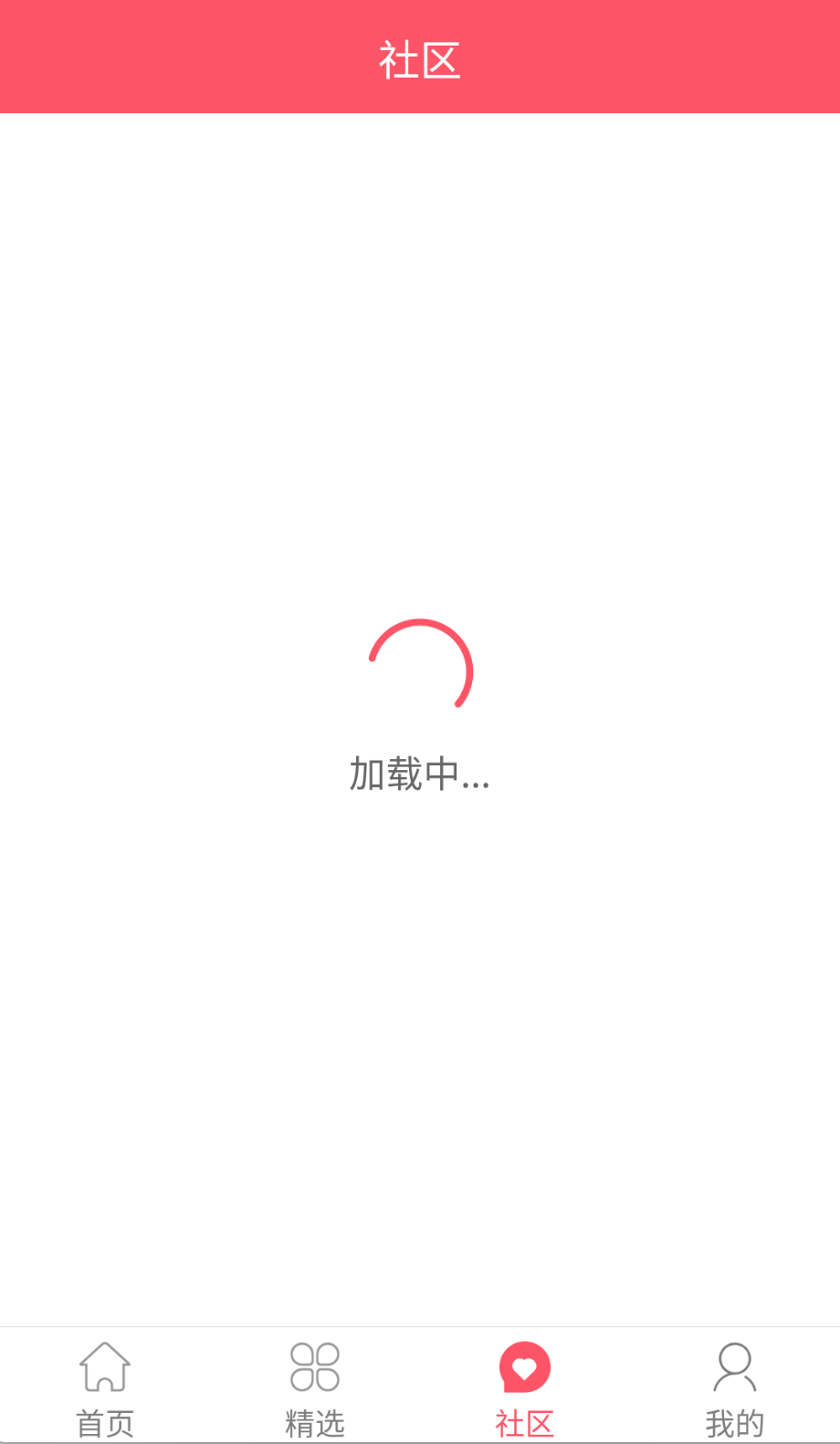 新世界动漫去广告版截图(1)