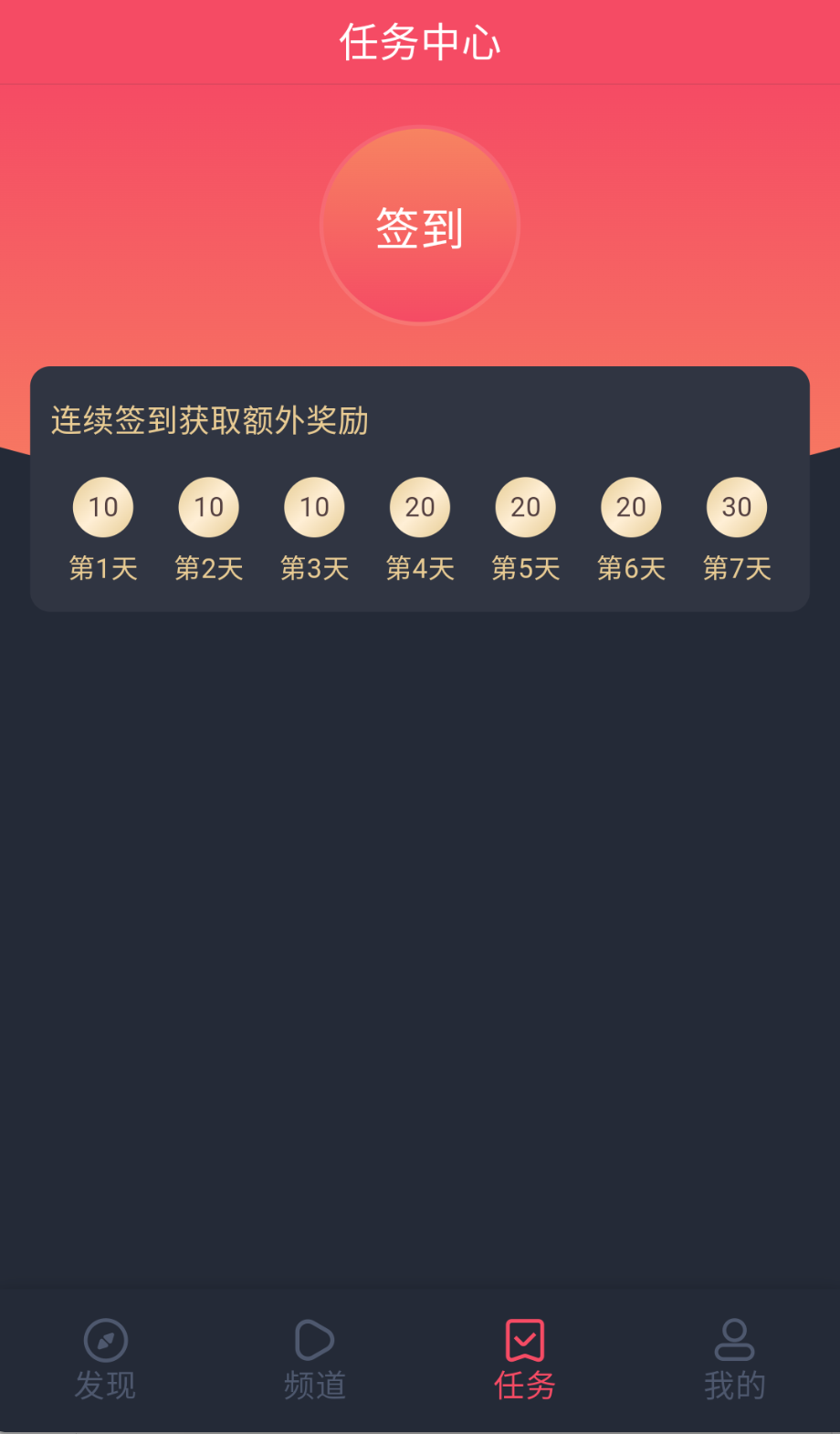 当鸟动漫免费无广告版截图(2)