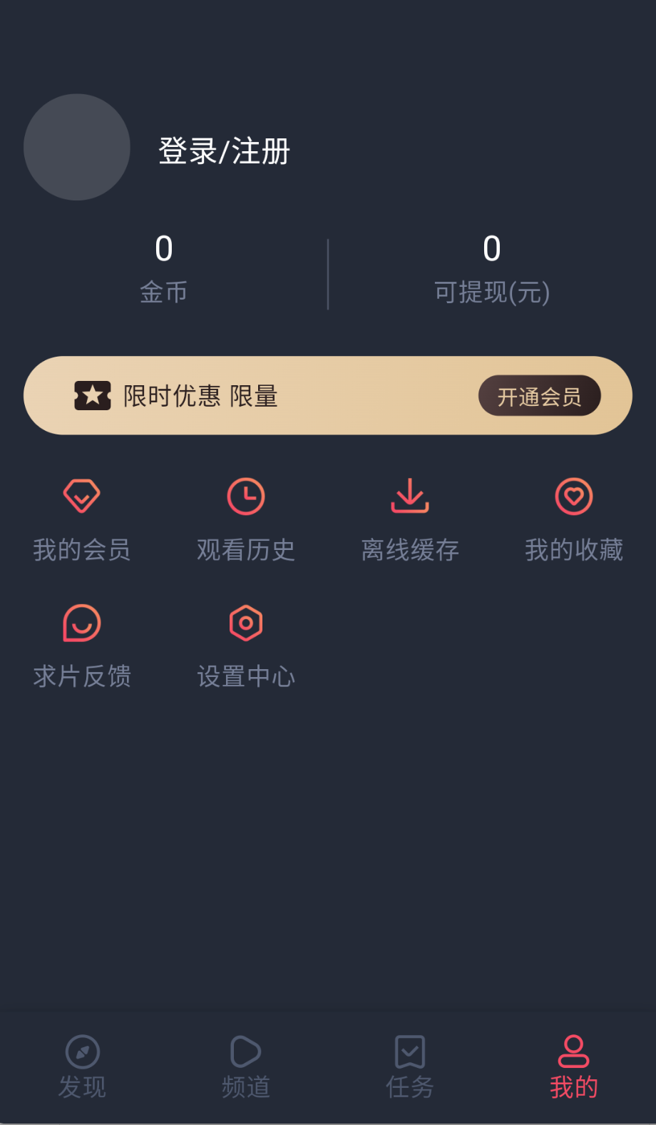当鸟动漫免费版截图(2)