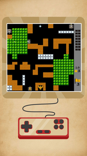 坦克经典大战截图(4)