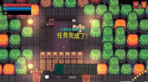 射击生存截图(1)