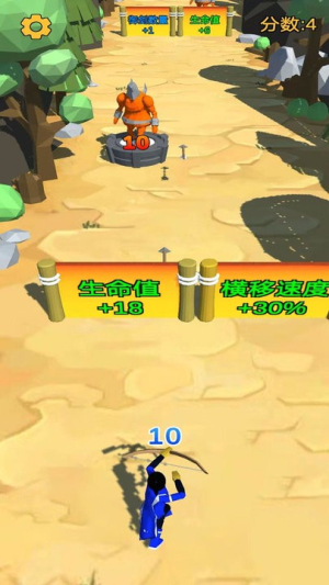 模拟弓箭手射箭截图(2)