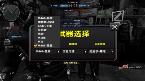 巨人城废墟截图(3)