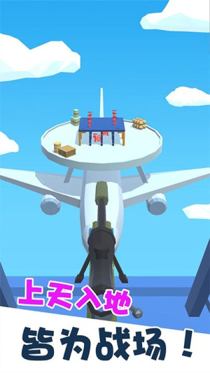 精英射击战场2023截图(3)