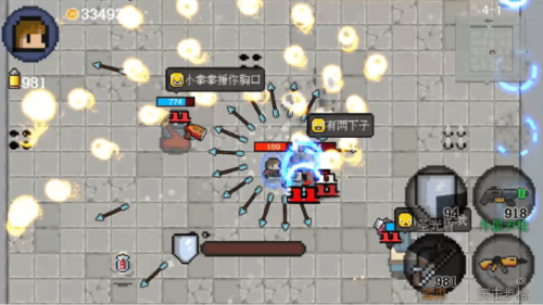 像素人快跑截图(1)