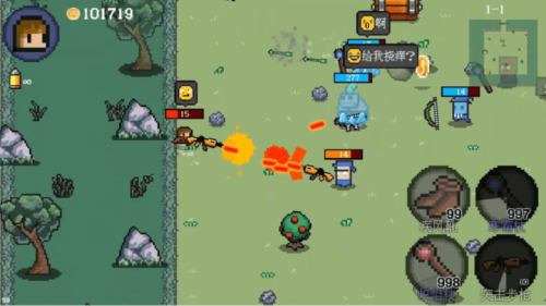 像素人快跑截图(3)