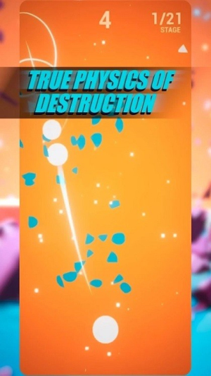 随机粉碎截图(4)