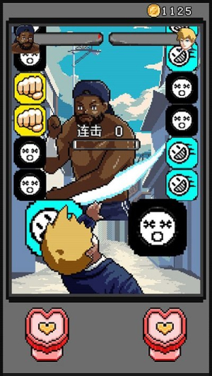 练练拳脚截图(2)