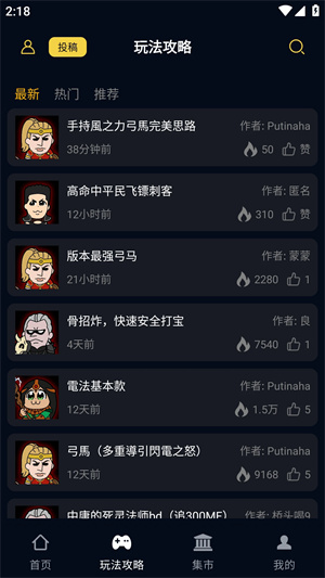 暗黑核论坛截图(3)