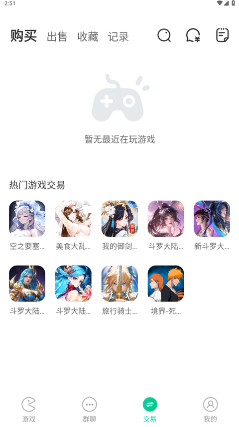 小7手游买断版截图(2)