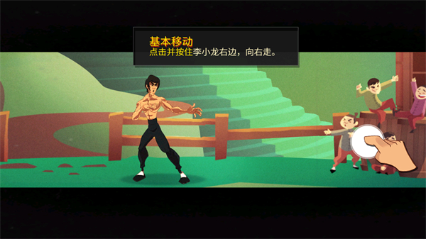 李小龙进入比赛最新版本截图(4)