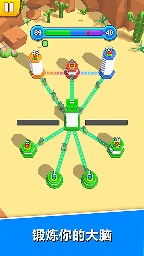 城堡征服者截图(4)