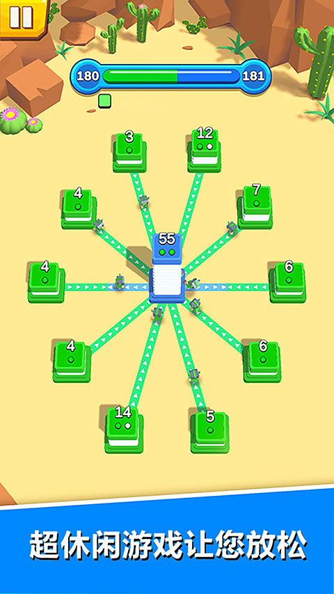 城堡征服者截图(5)