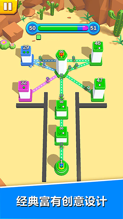 城堡征服者免广告截图(1)
