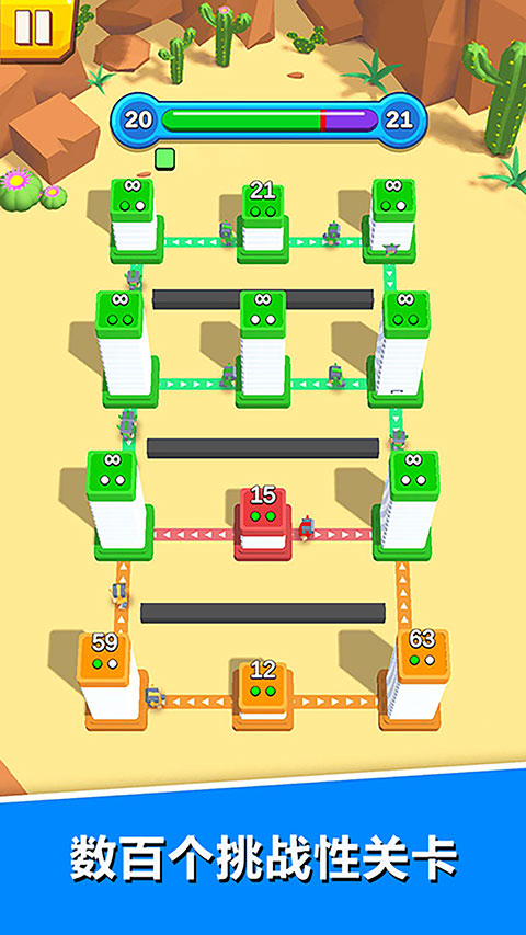 城堡征服者免广告截图(2)