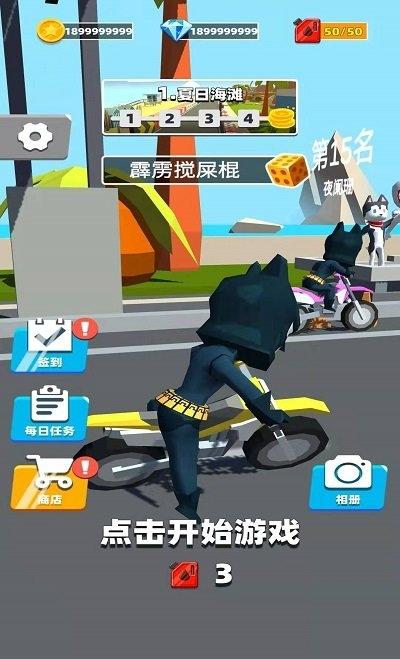 极限摩托大作战无限金币版截图(2)