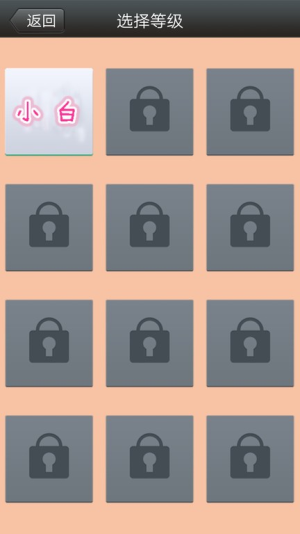 快乐猜谜语截图(1)