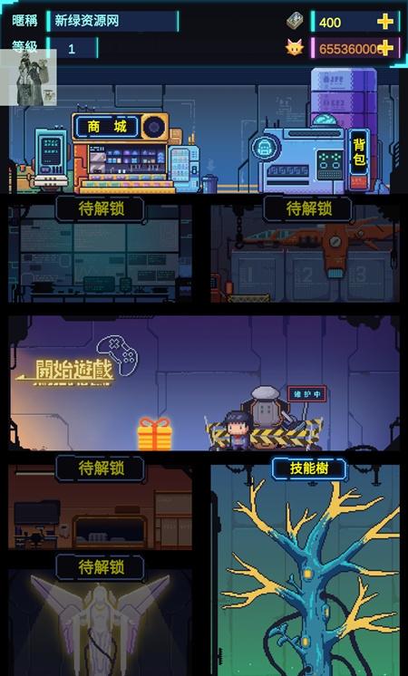 不一样战机折相思截图(3)