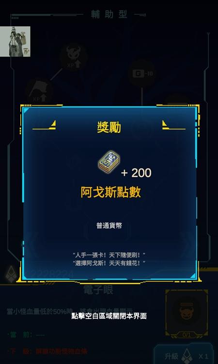 不一样战机折相思截图(5)