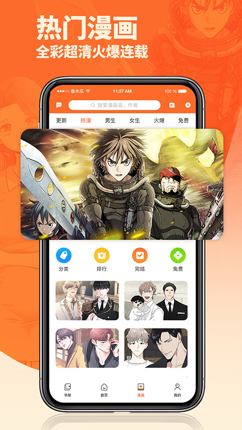 番木瓜入口链接截图(4)