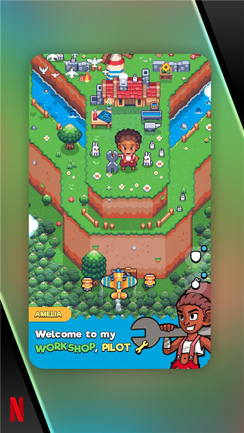 空中乱战截图(3)