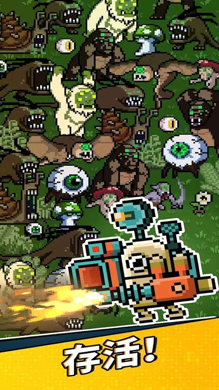 地球净化工程折相思截图(1)