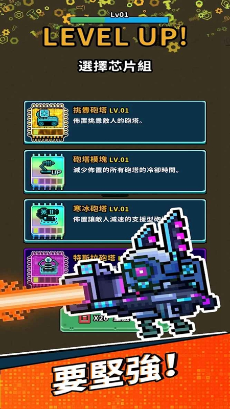 地球净化工程折相思截图(2)