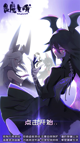 是魔女哦截图(2)