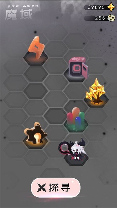 是魔女哦安卓版截图(1)