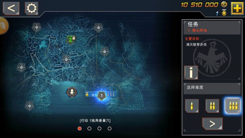 伞兵突击截图(2)