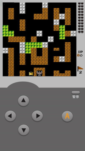 坦克大战经典版截图(2)