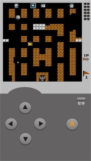 坦克大战经典版截图(3)