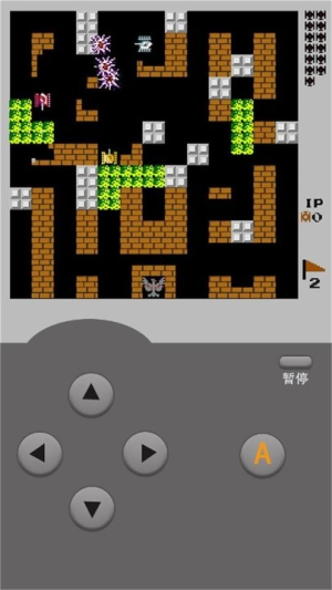 坦克大战经典版截图(4)