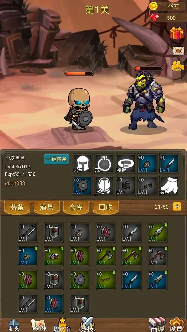 挂机打魔兽截图(3)