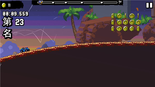 星际狂飙截图(5)