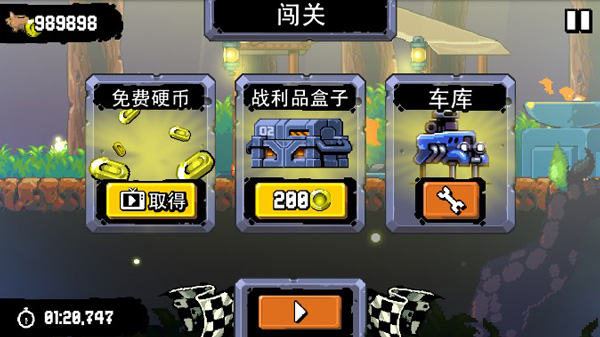 星际狂飙截图(4)