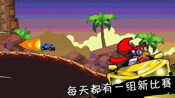 星际狂飙无限金币版截图(3)