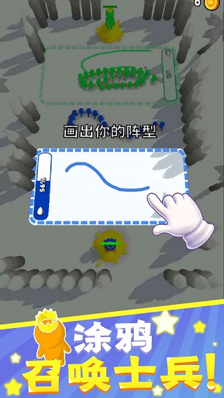 涂鸦勇士截图(3)