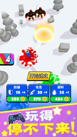 涂鸦勇士截图(4)