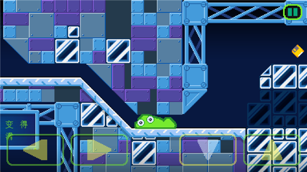 粘液实验室3截图(2)