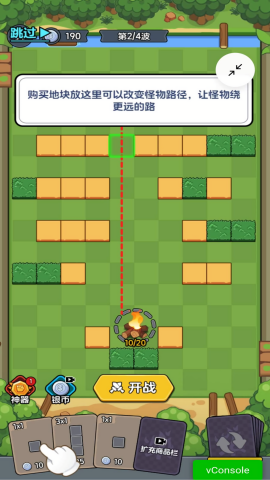 迷你大闯关MOD作弊菜单最新版本截图(3)