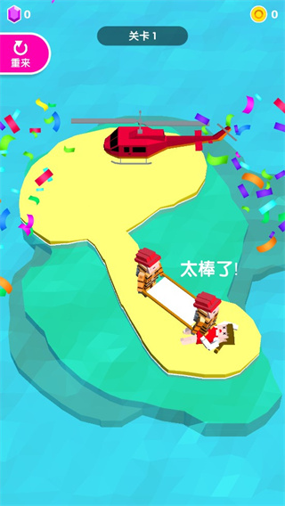 救救大叔截图(1)