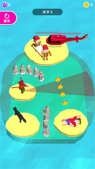 救救大叔截图(4)