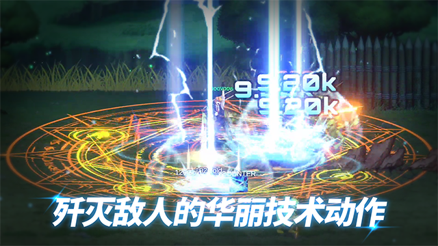 异世界决战精英截图(4)